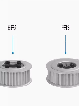怡合达免键同步轮ECH51-T10150 ECH53/ECH54-T10150 T10同步带轮