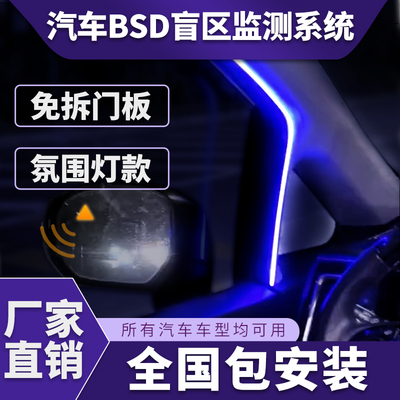 冠和丰盲区检测无损安装