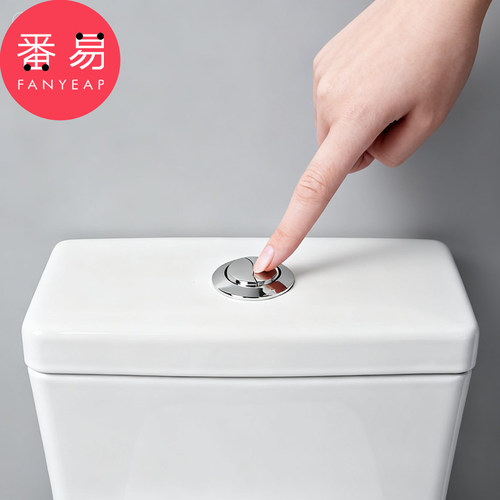 T马桶水箱按压器A1pq808-马桶水箱冲水按钮配件按压器弹簧按键