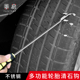 轮胎清理工具A1pq801 汽车轮胎清石钩勾多功能挑去除车胎石头