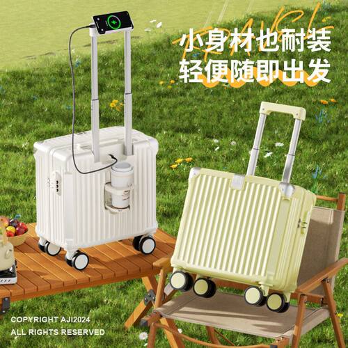 轻便可登机多功能密码拉杆箱