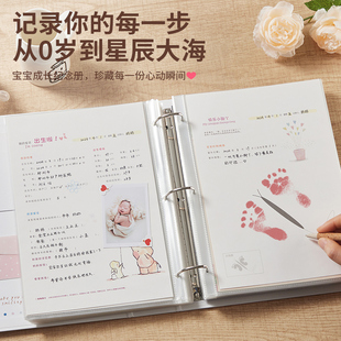 宝宝成长手册记录册婴儿纪念册孩子成长记录本相册diy新生儿档案
