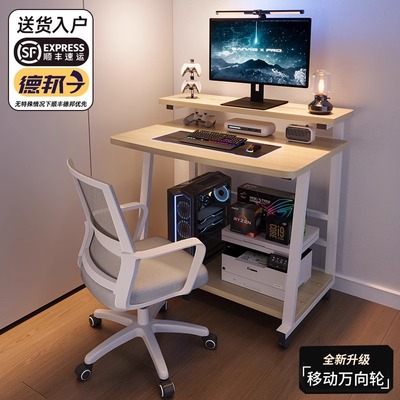 电脑桌台式小型家用迷你移动学习笔记本桌子简易小户型卧室床边桌