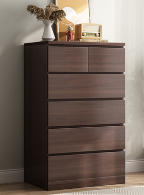 五斗柜收纳柜实木色简约现代家用卧室客厅靠墙轻奢抽屉柜储物柜子