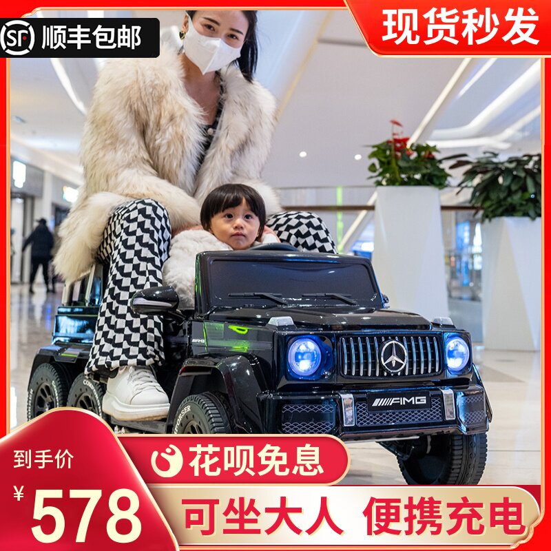 大g儿童电动车四轮越野汽车宝宝遥控玩具车可坐大人双人小孩童车