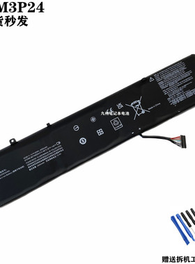 适用 联想 拯救者 R720 E520 Y520-15IKB L16M3P24 L14S3P24 电池