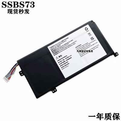 Pro-01/02S2MX350SSBS73电池