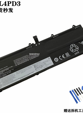 适用 联想 L20M4PD3 L20L4PD3 5B11C04261 ThinkBook 16p G2 电池