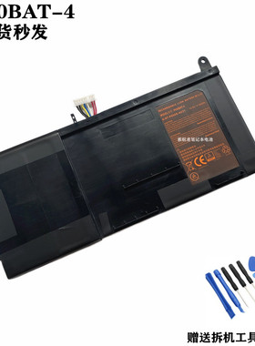 适用神舟战神 Z7M/Z7S2 /Z7-SP7D2 SP5D1/CP65R01/P650BAT-4 电池