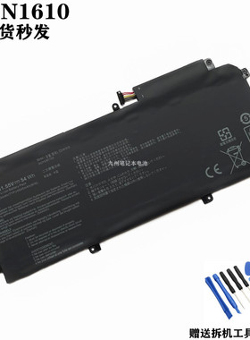 适用 华硕 ZenBook UX330C UX330CA U3000C C31N1610 笔记本电池