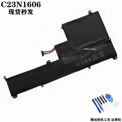 适用华硕Zenbook 3 ZenBook3U UX390U/UA/UAK C23N1606笔记本电池