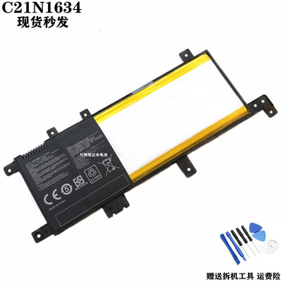 FL8000U/UF/UN电池C21N1634