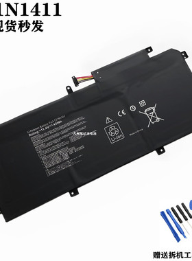 适用华硕 U305F U305L UX305 UX305FA U305CA C31N1411笔记本电池