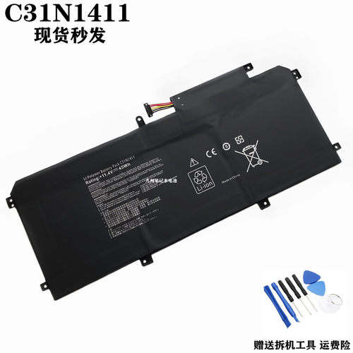 华硕U305FC31N1411笔记本电池
