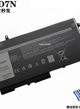 适用于戴尔 Precision M3540 E5500 E5400 笔记本电脑电池 R8D7N