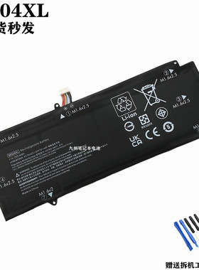 适用惠普HP Elite x2 1012 G1 MG04XL HSTNN-DB7F 笔记本电脑电池