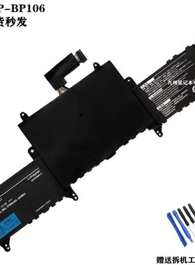 适用NEC PC-VP-BP106 Lavie HZ750 HZ650CAS GN246W3G5笔记本电池