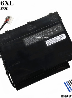适用惠普HP暗影/光影精灵 2二代 Plus PF06XL TPN-Q174笔记本电池