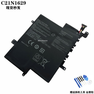 适用华硕VivoBook E12 E203NA-FD020TS/FD084T/FD108TS 1629 电池