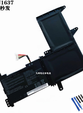 适用华硕Asus S5100U UQ X510UN-1A B31N1637 B31Bi9H 笔记本电池
