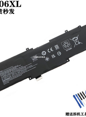 适用 惠普 DG06XL 925149-855 HSTNN-DB8G TPN-Q197 笔记本电池