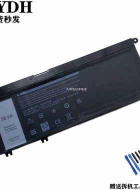 适用戴尔Inspiron17-7778 17-7779 13-7353 P80G 33YDH笔记本电池