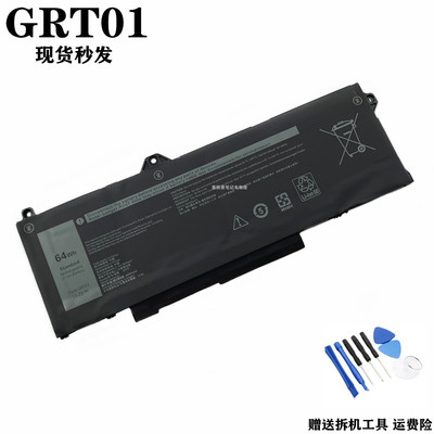 适用笔记本电脑电池15-3561