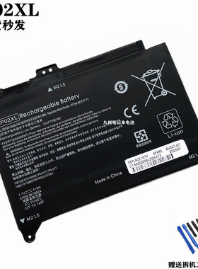 适用惠普HP Pavilion15-AU034TX/035/036/037/038/39TX BP02 电池