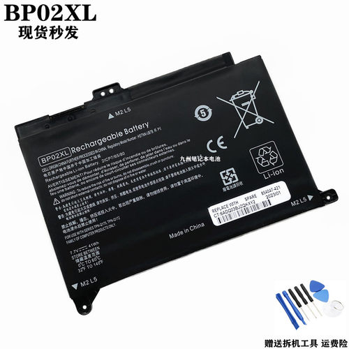 TPN-Q172Q175BP02XL电池