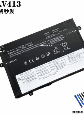 适联想E470 E470C E475 01AV412/413 SB10K97569/97570笔记本电池