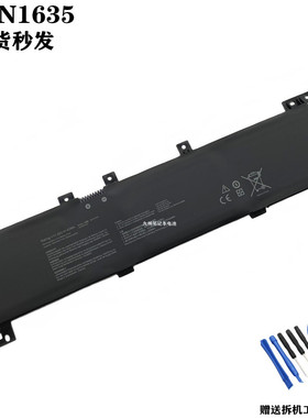 适用华硕 B31N1635 X705NA X705NC X705UA X705UV 笔记本电脑电池