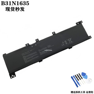 B31N1635 X705UV X705NA X705UA 笔记本电脑电池 X705NC 适用华硕