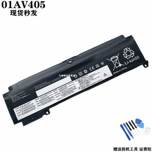 联想T460S01AV405笔记本电池