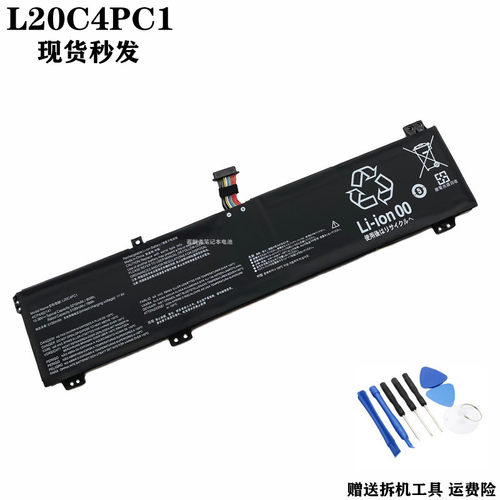 联想拯救者R9000P电池L20C4PC1