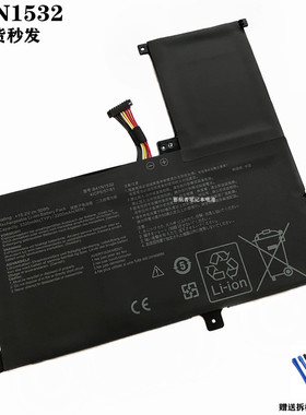 适用 华硕 ZenBook Flip Q504UA UX560UA K B41N1532 笔记本电池