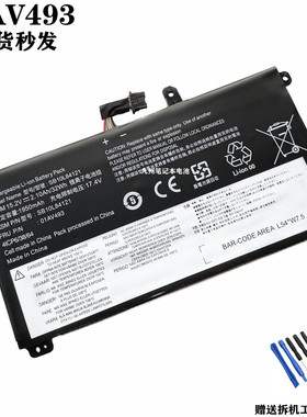 适用 联想 T570/580 P51S P52S 01AV493 00UR892 SB10L84121 电池