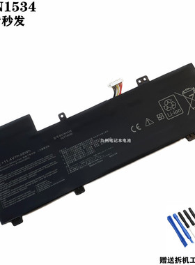 适用华硕 B31N1534  V510U  U5000U  UX510UX UX510UW 笔记本电池