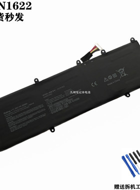 适用 华硕 C31N1622 U5100U U5100UQ UX430UA UX530UQ 笔记本电池