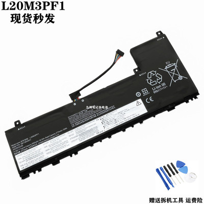 L20L3PF1L20D3PF0笔记本电池