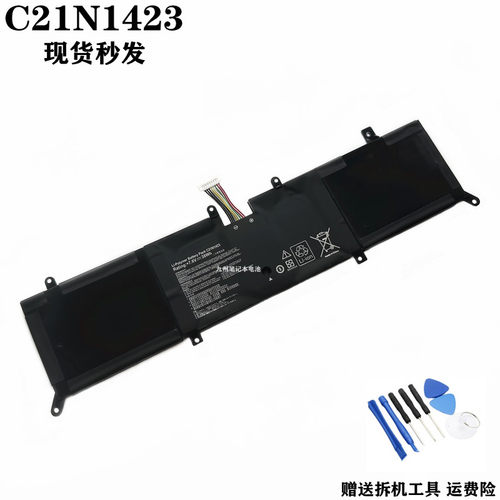 华硕C21N1423X302LJ笔记本电池
