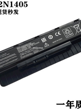适用华硕A32N1405 N551JM/JW/Z/V N751 N771 G771JM/JK笔记本电池