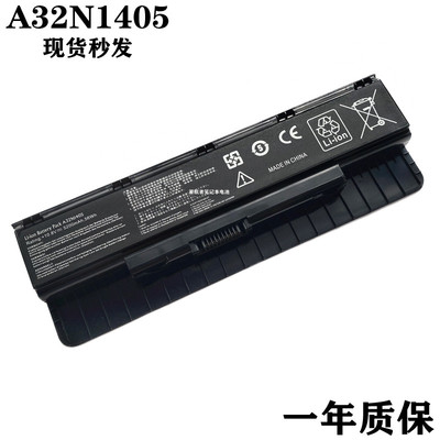 华硕G58JMA32N1405GL551电池