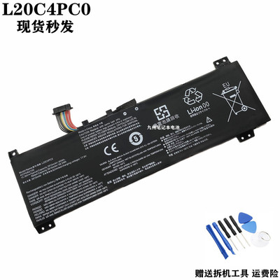 适用联想L20M4PC0L20C4PC0电池