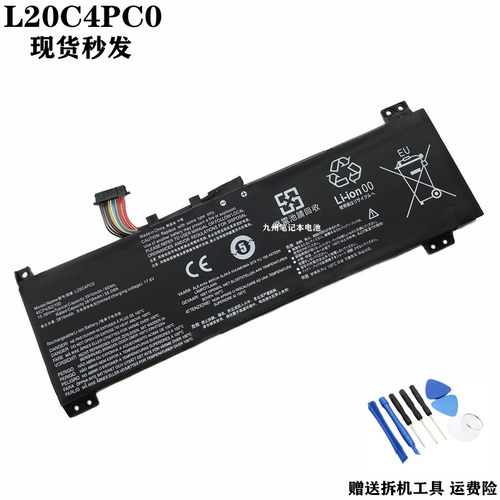 适用联想L20M4PC0L20C4PC0电池