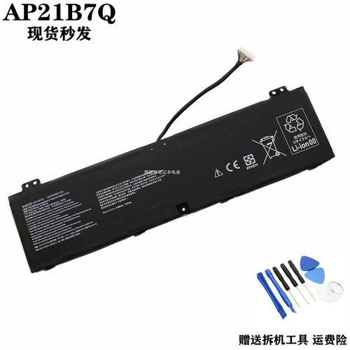 适用于ACER 宏基Predator TRITON 300 AP21B7Q 战斧 笔记本电池