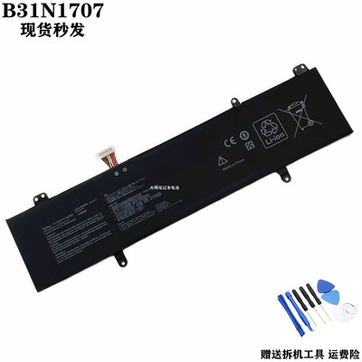 S4000VB31N1707R421U电池