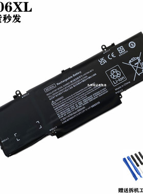 适用 惠普HP Elitebook 1040 G4 HSN-Q02C BE06XL 笔记本电脑电池