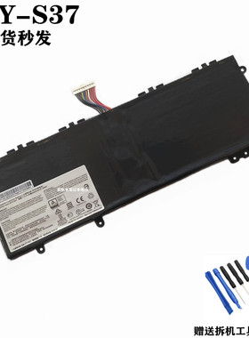 适用微星 MSI GS30系列 BTY-S37 笔记本电池7.4V 47.36WH 6400MAH