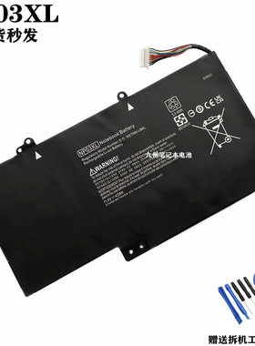 适用惠普 13-b116TU TPN-Q146/Q147/Q148/Q149 NP03XL 笔记本电池