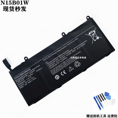 适用小米156n15b01w笔记本电池